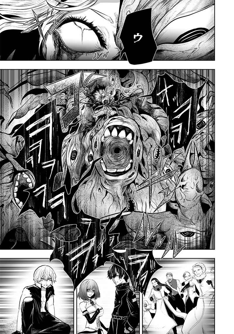 俺だけ不遇スキルの異世界召喚叛逆記~最弱スキル【吸収】が全てを飲み込むまで~ Chap 102 - Next Chap 103