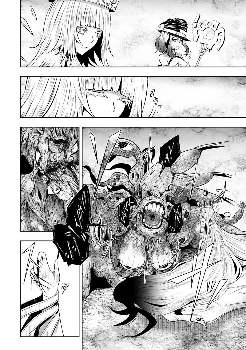 俺だけ不遇スキルの異世界召喚叛逆記~最弱スキル【吸収】が全てを飲み込むまで~ Chap 102 - Next Chap 103