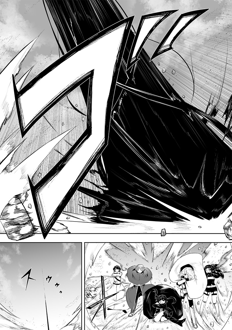 俺だけ不遇スキルの異世界召喚叛逆記~最弱スキル【吸収】が全てを飲み込むまで~ Chap 114 - Next Chap 115