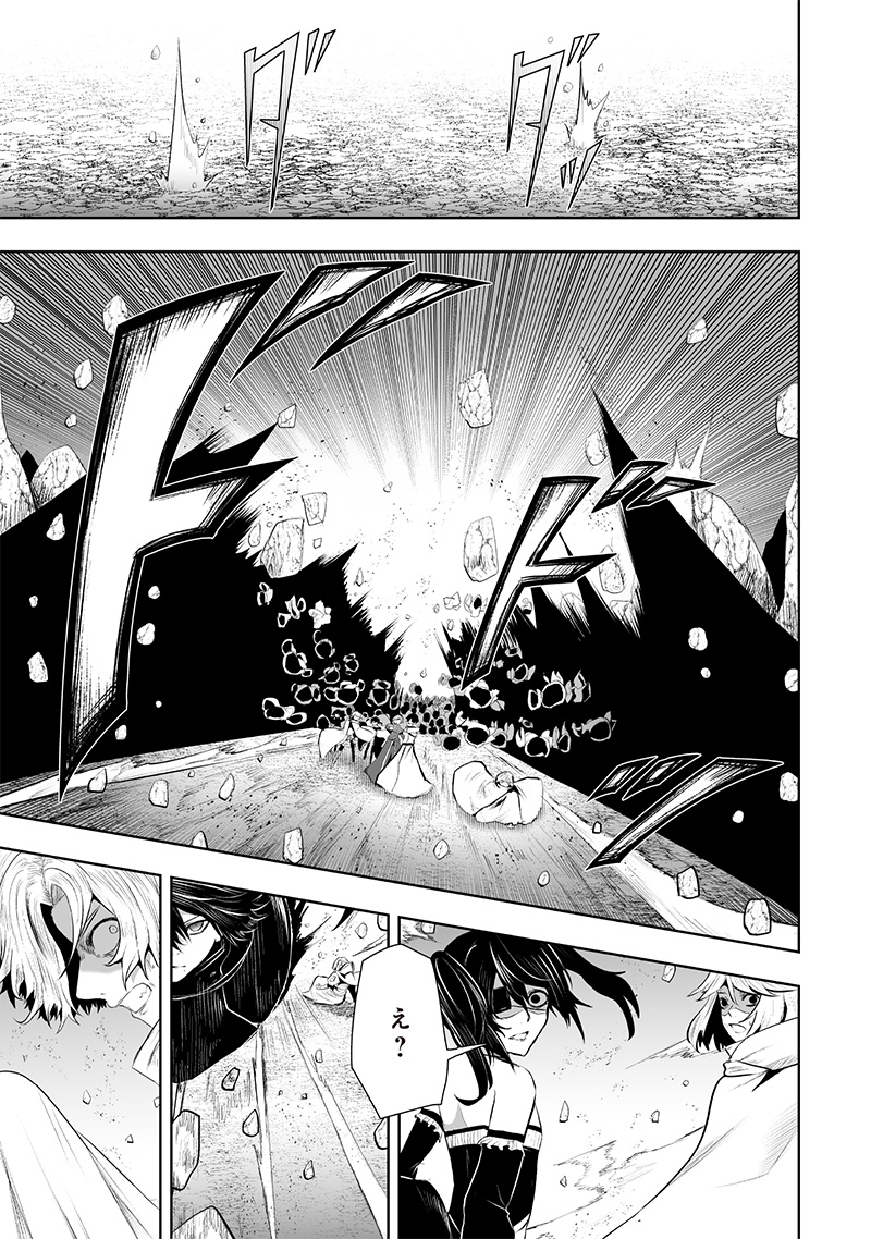 俺だけ不遇スキルの異世界召喚叛逆記~最弱スキル【吸収】が全てを飲み込むまで~ Chap 114 - Next Chap 115