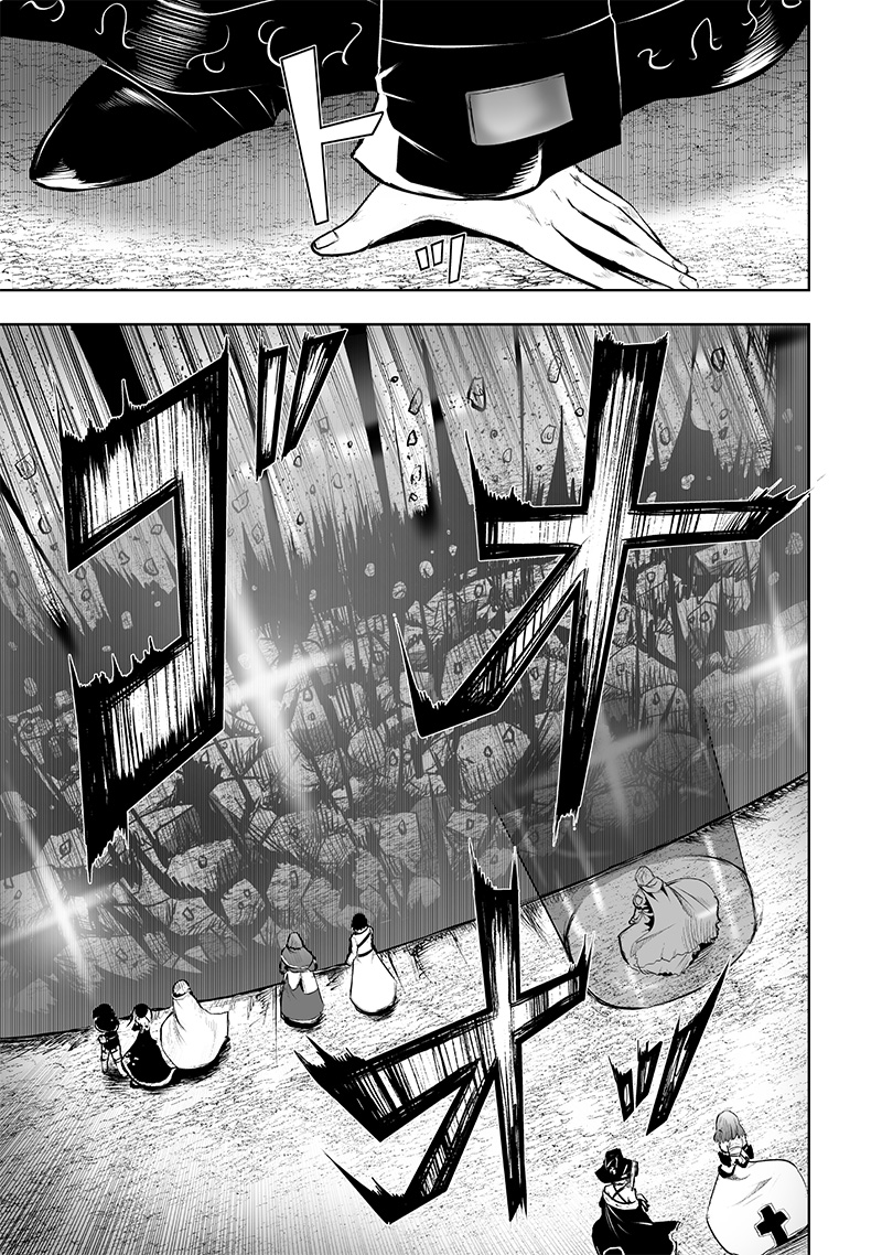 俺だけ不遇スキルの異世界召喚叛逆記~最弱スキル【吸収】が全てを飲み込むまで~ Chap 115 - Next Chap 116