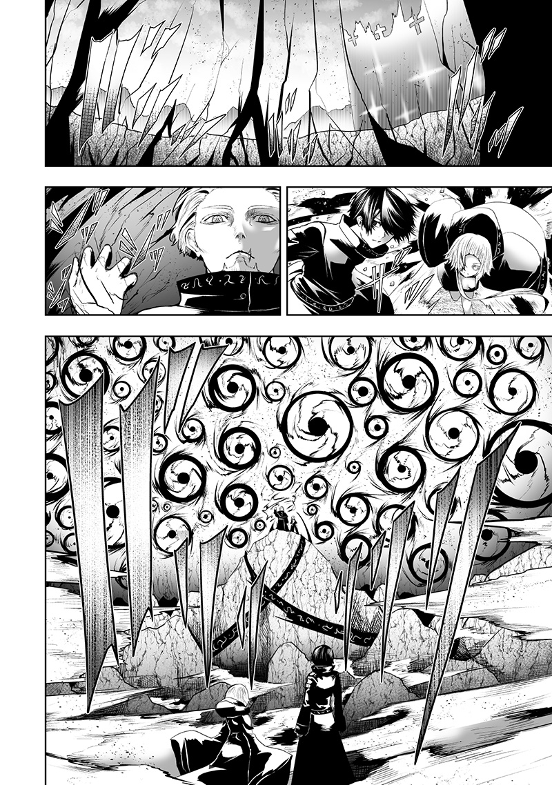 俺だけ不遇スキルの異世界召喚叛逆記~最弱スキル【吸収】が全てを飲み込むまで~ Chap 116 - Next Chap 117