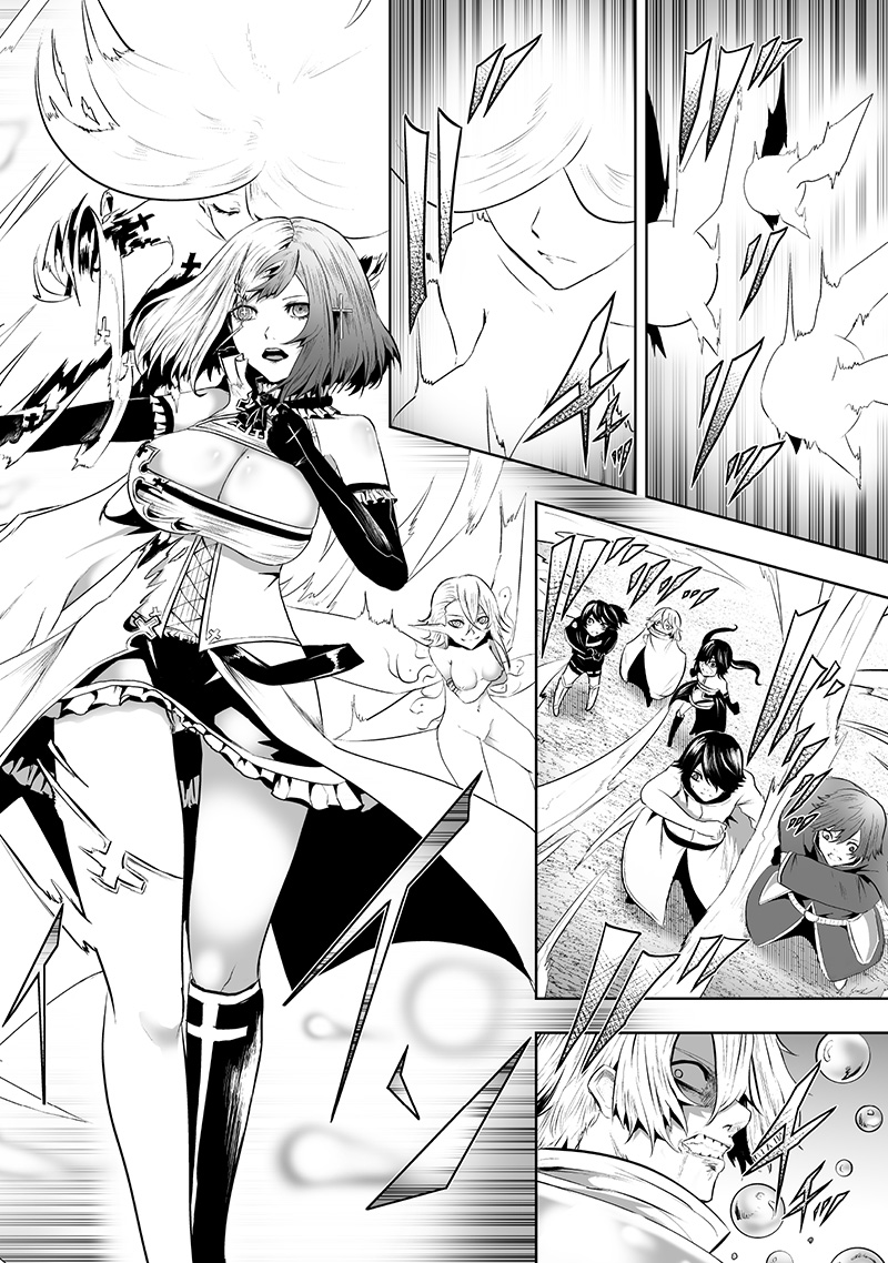 俺だけ不遇スキルの異世界召喚叛逆記~最弱スキル【吸収】が全てを飲み込むまで~ Chap 116 - Next Chap 117