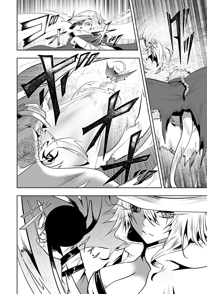 俺だけ不遇スキルの異世界召喚叛逆記~最弱スキル【吸収】が全てを飲み込むまで~ Chap 117 - Next Chap 118