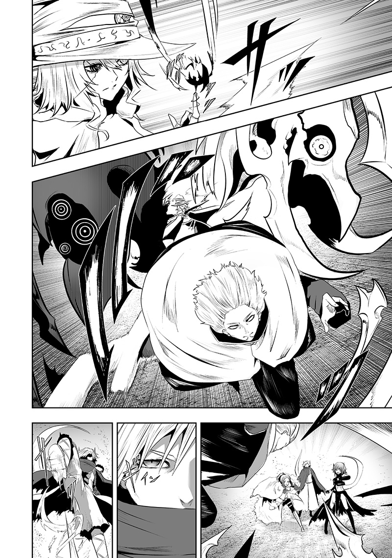 俺だけ不遇スキルの異世界召喚叛逆記~最弱スキル【吸収】が全てを飲み込むまで~ Chap 117 - Next Chap 118