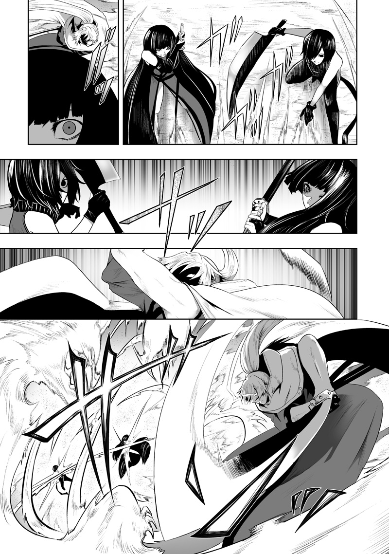 俺だけ不遇スキルの異世界召喚叛逆記~最弱スキル【吸収】が全てを飲み込むまで~ Chap 118 - Next Chap 119