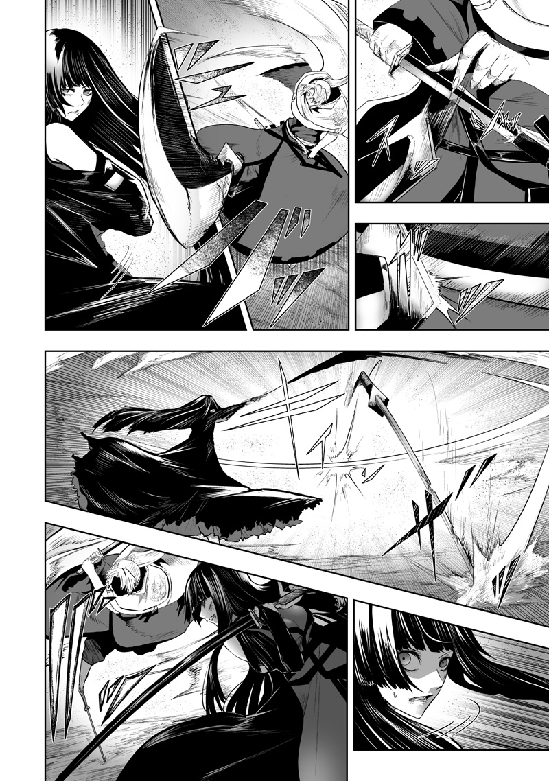 俺だけ不遇スキルの異世界召喚叛逆記~最弱スキル【吸収】が全てを飲み込むまで~ Chap 119 - Next Chap 120