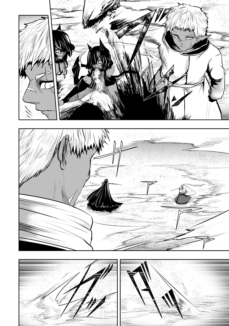 俺だけ不遇スキルの異世界召喚叛逆記~最弱スキル【吸収】が全てを飲み込むまで~ Chap 119 - Next Chap 120