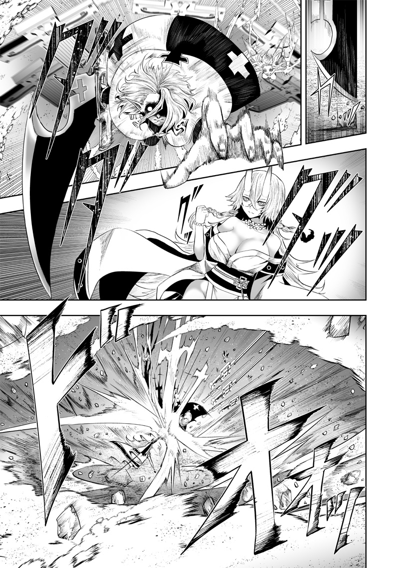 俺だけ不遇スキルの異世界召喚叛逆記~最弱スキル【吸収】が全てを飲み込むまで~ Chap 113 - Next Chap 114