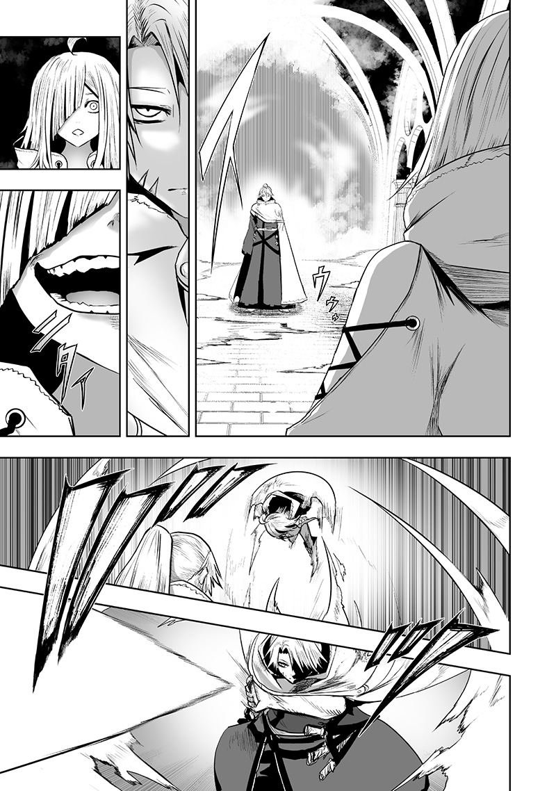 俺だけ不遇スキルの異世界召喚叛逆記~最弱スキル【吸収】が全てを飲み込むまで~ Chap 124 - Next Chap 125