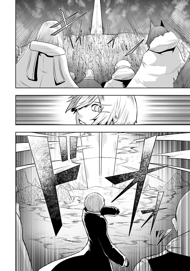 俺だけ不遇スキルの異世界召喚叛逆記~最弱スキル【吸収】が全てを飲み込むまで~ Chap 124 - Next Chap 125