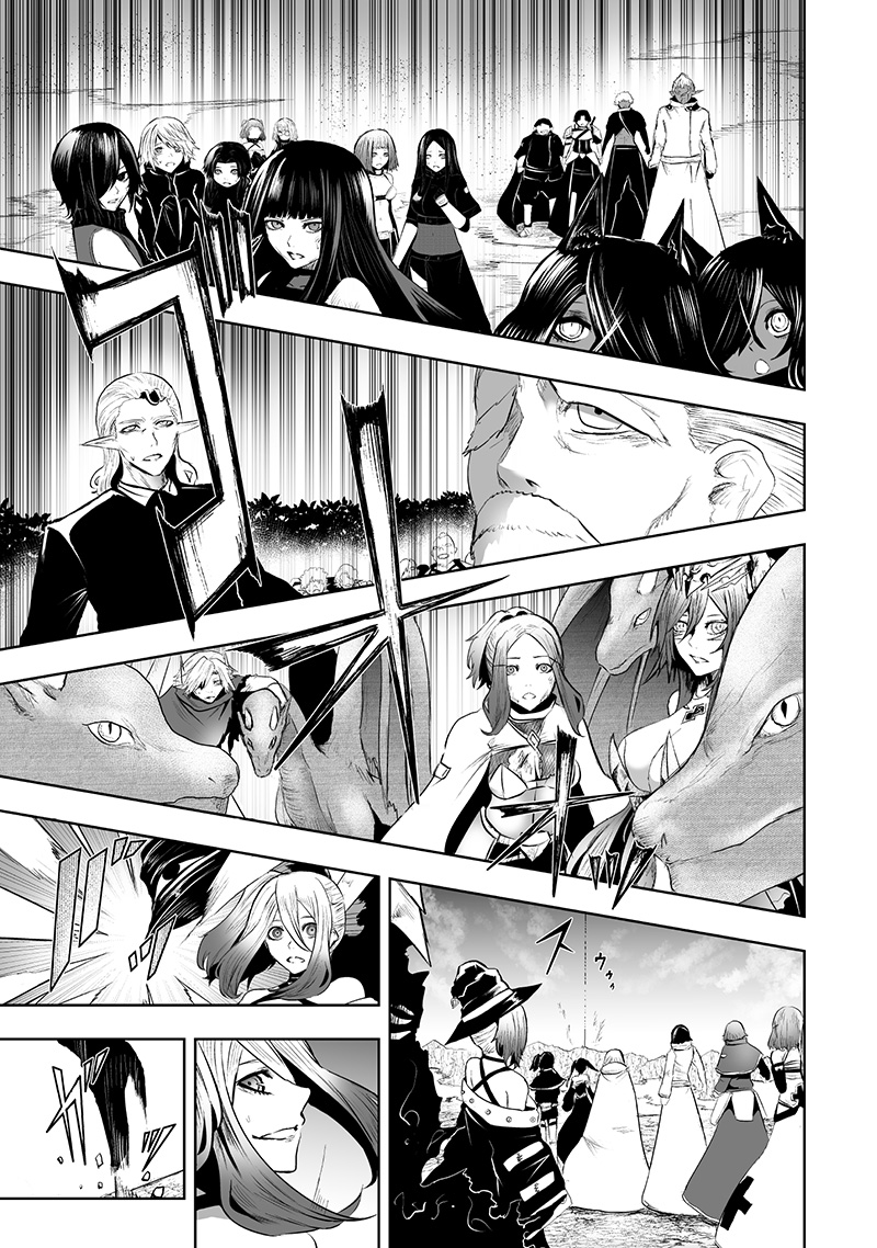 俺だけ不遇スキルの異世界召喚叛逆記~最弱スキル【吸収】が全てを飲み込むまで~ Chap 124 - Next Chap 125