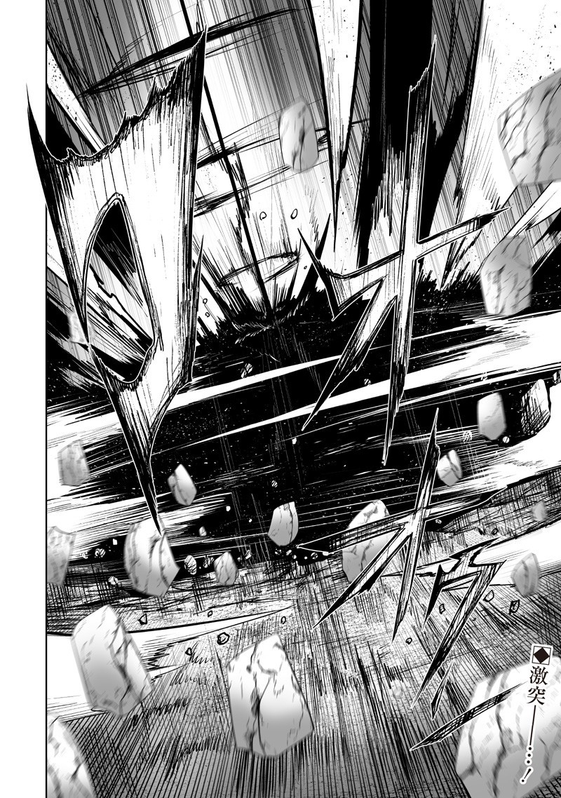 俺だけ不遇スキルの異世界召喚叛逆記~最弱スキル【吸収】が全てを飲み込むまで~ Chap 126 - Next Chap 127