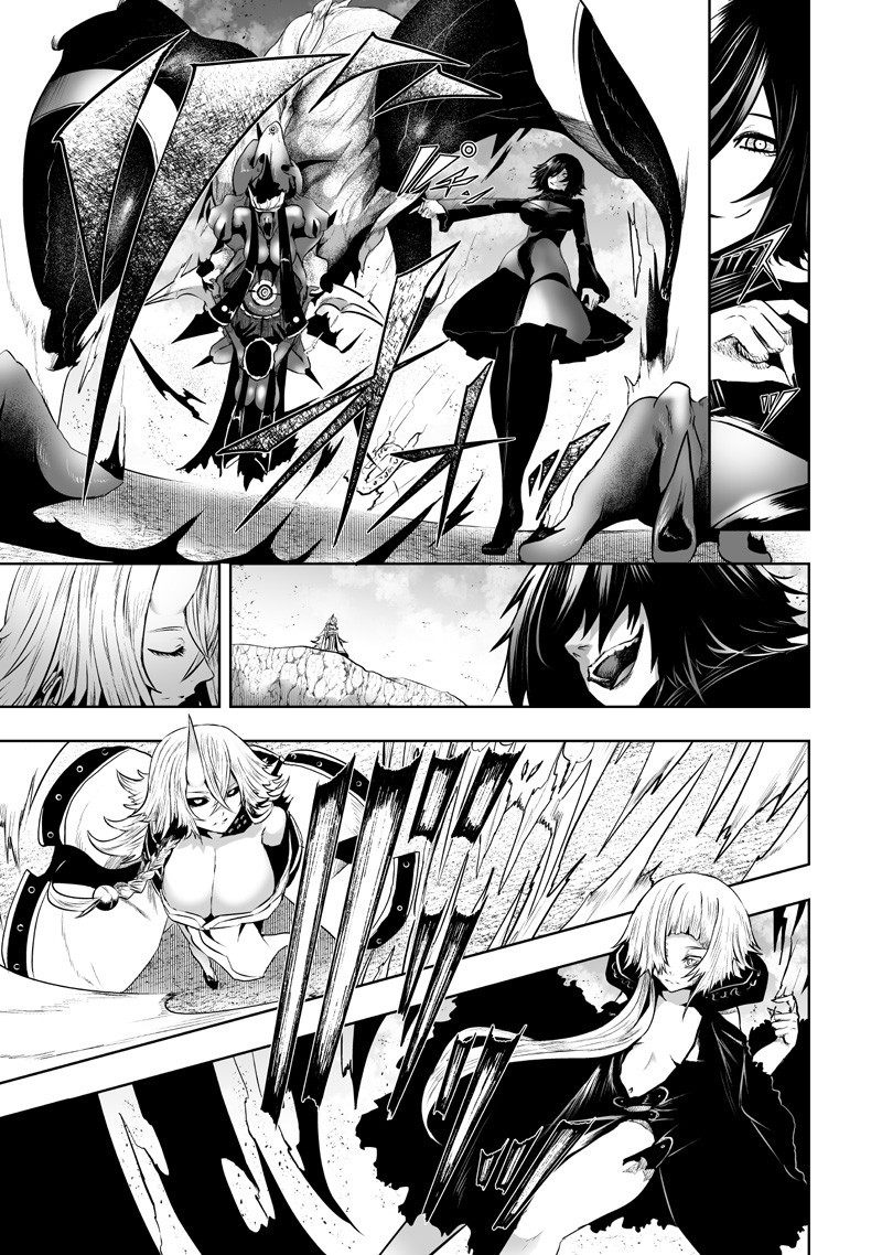 俺だけ不遇スキルの異世界召喚叛逆記~最弱スキル【吸収】が全てを飲み込むまで~ Chap 126 - Next Chap 127