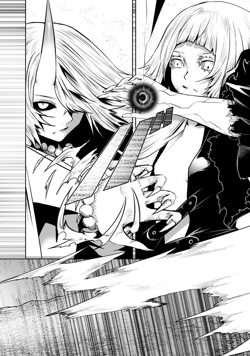 俺だけ不遇スキルの異世界召喚叛逆記~最弱スキル【吸収】が全てを飲み込むまで~ Chap 126 - Next Chap 127