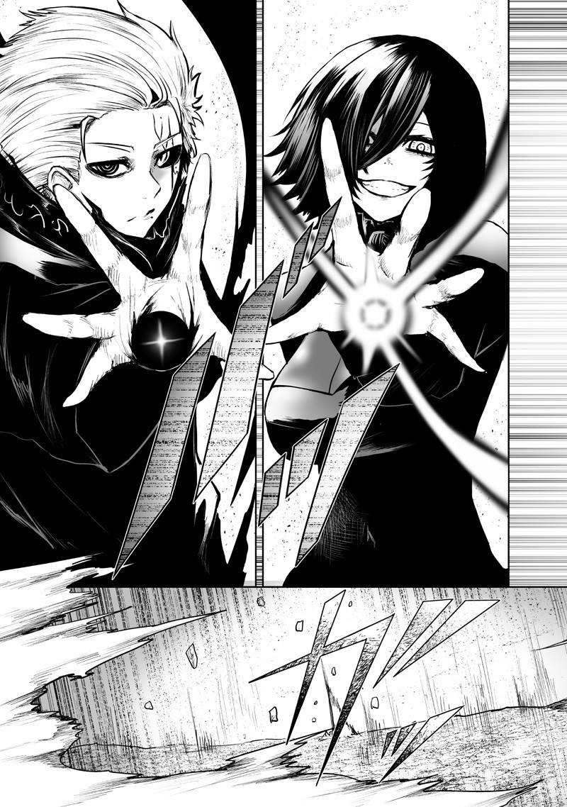 俺だけ不遇スキルの異世界召喚叛逆記~最弱スキル【吸収】が全てを飲み込むまで~ Chap 126 - Next Chap 127