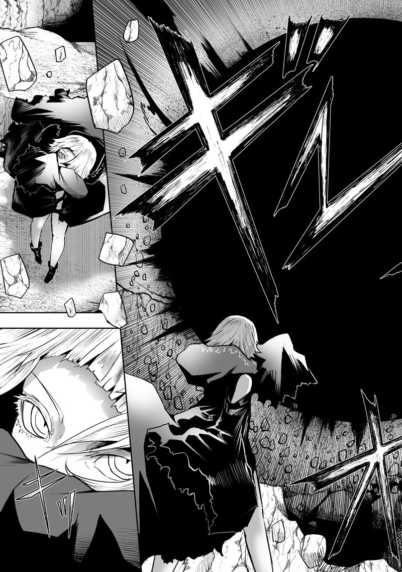 俺だけ不遇スキルの異世界召喚叛逆記~最弱スキル【吸収】が全てを飲み込むまで~ Chap 127 - Next Chap 128