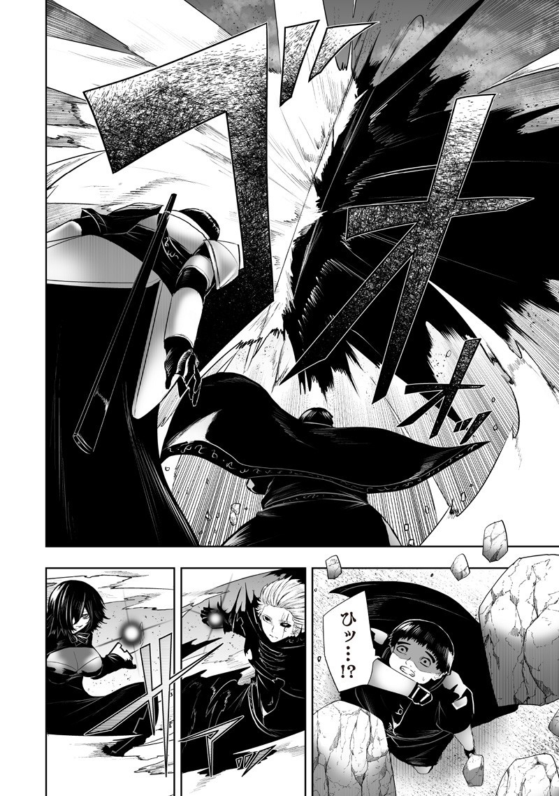 俺だけ不遇スキルの異世界召喚叛逆記~最弱スキル【吸収】が全てを飲み込むまで~ Chap 127 - Next Chap 128