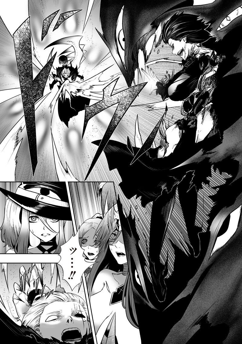 俺だけ不遇スキルの異世界召喚叛逆記~最弱スキル【吸収】が全てを飲み込むまで~ Chap 127 - Next Chap 128