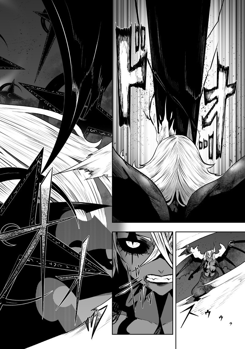 俺だけ不遇スキルの異世界召喚叛逆記~最弱スキル【吸収】が全てを飲み込むまで~ Chap 129 - Next Chap 130