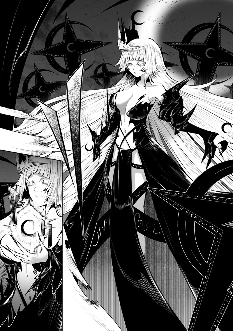 俺だけ不遇スキルの異世界召喚叛逆記~最弱スキル【吸収】が全てを飲み込むまで~ Chap 129 - Next Chap 130