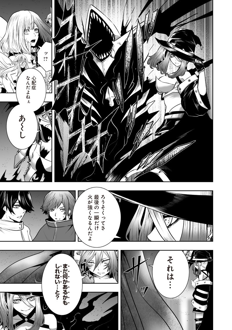 俺だけ不遇スキルの異世界召喚叛逆記~最弱スキル【吸収】が全てを飲み込むまで~ Chap 129 - Next Chap 130