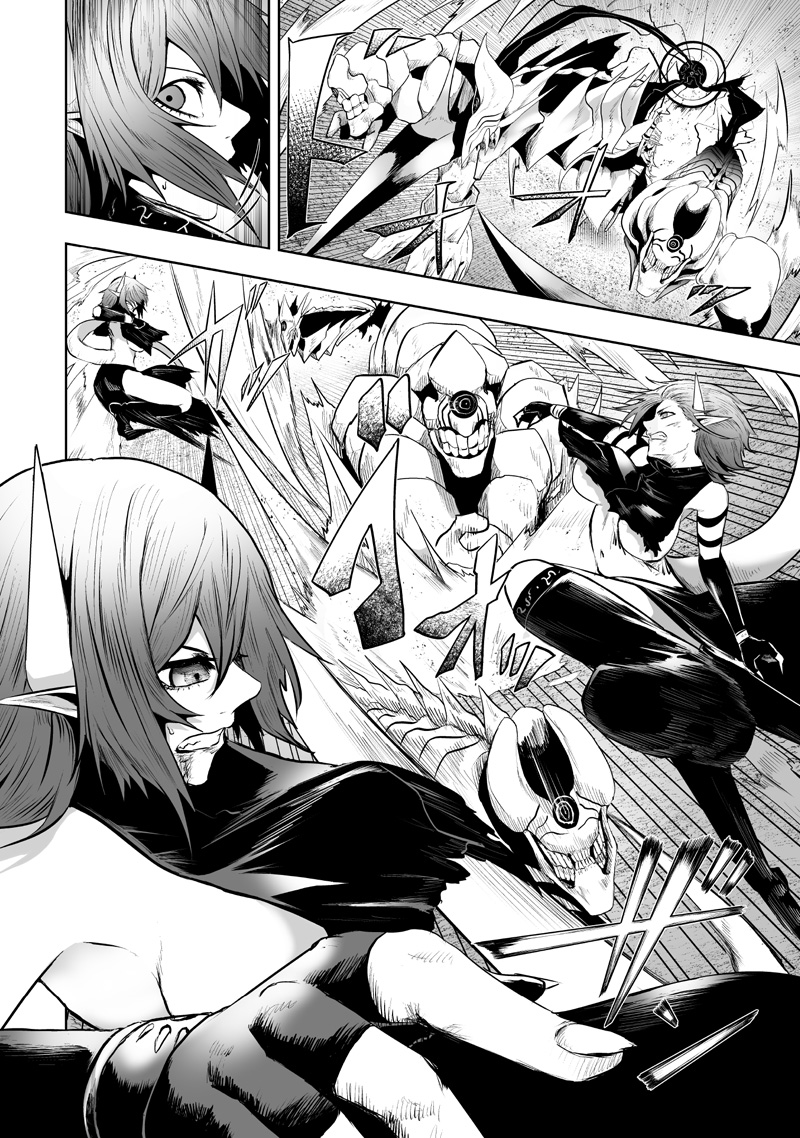 俺だけ不遇スキルの異世界召喚叛逆記~最弱スキル【吸収】が全てを飲み込むまで~ Chap 120 - Next Chap 121