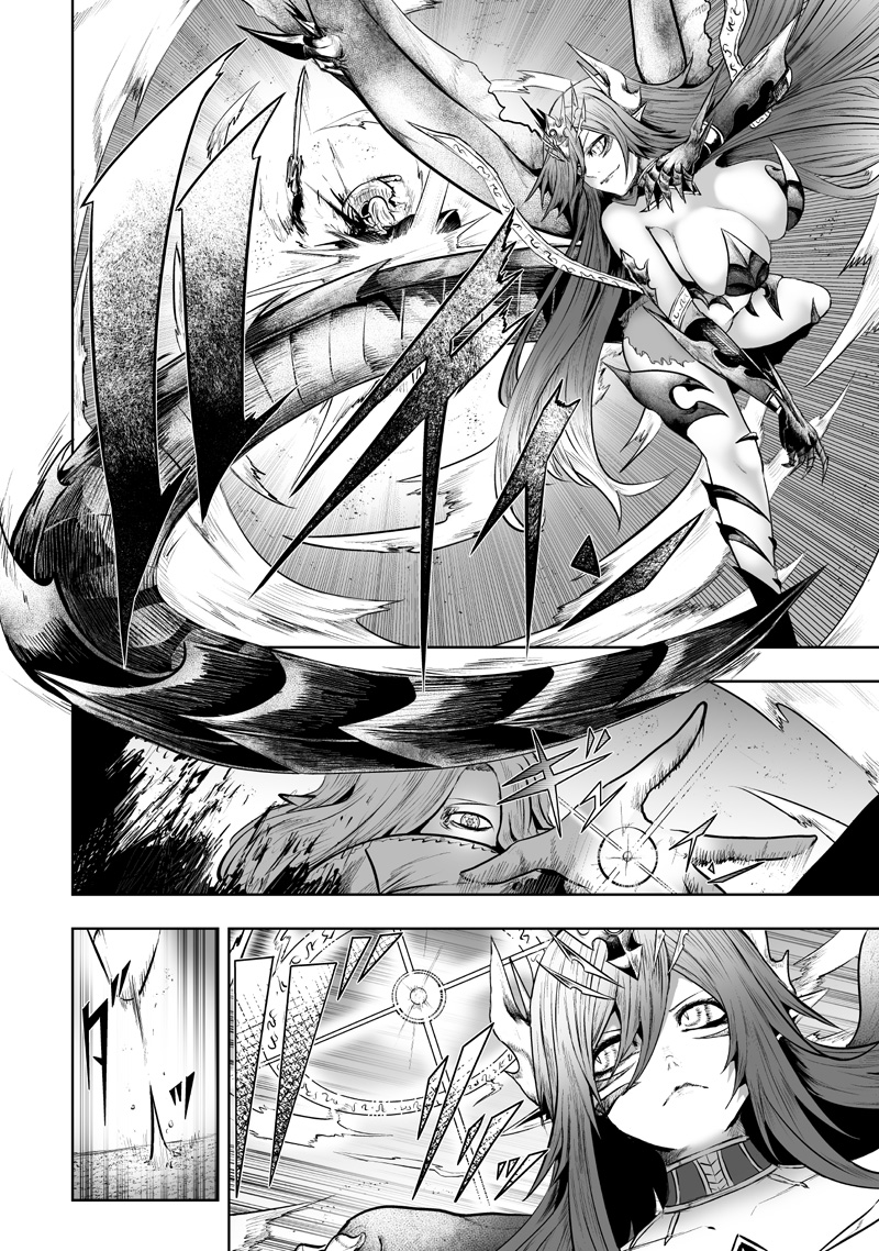 俺だけ不遇スキルの異世界召喚叛逆記~最弱スキル【吸収】が全てを飲み込むまで~ Chap 120 - Next Chap 121