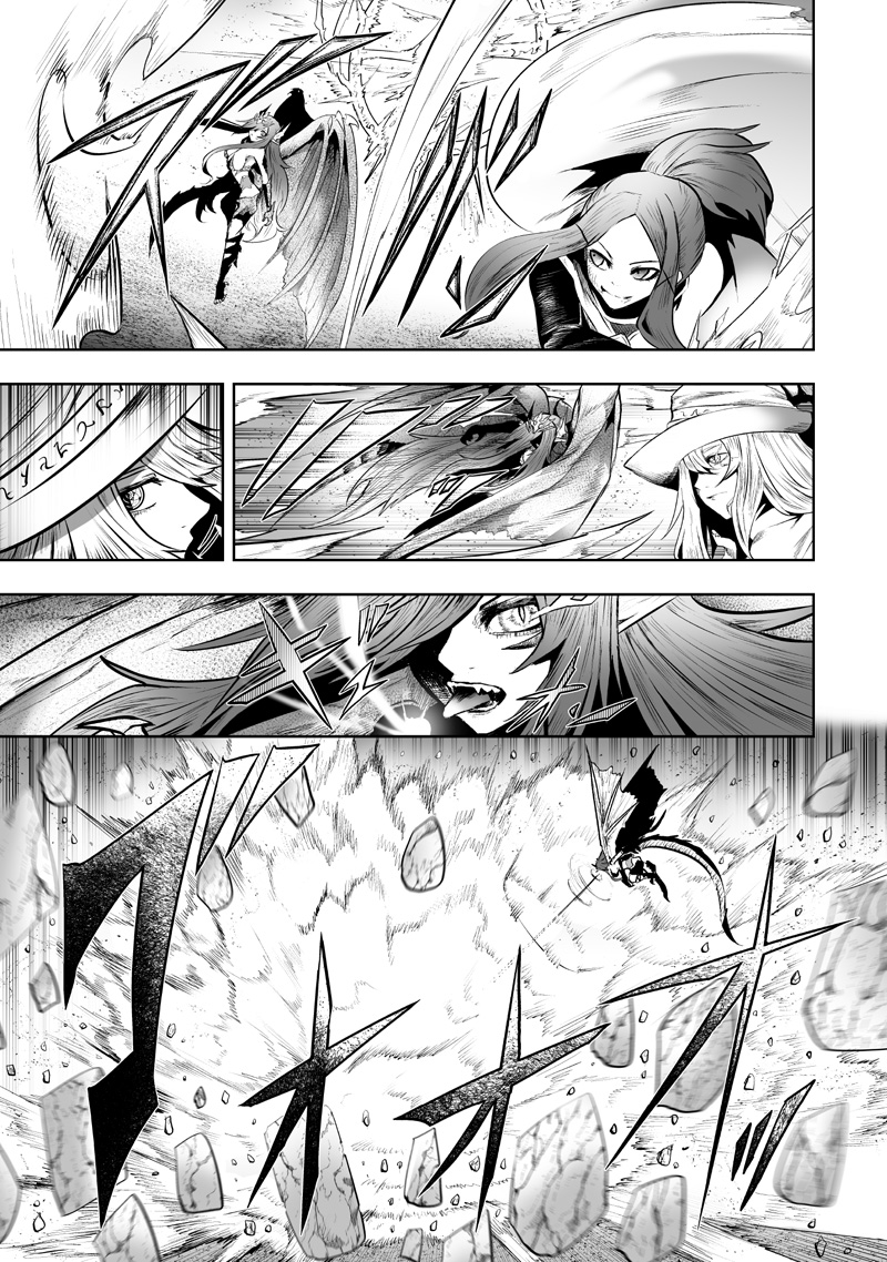 俺だけ不遇スキルの異世界召喚叛逆記~最弱スキル【吸収】が全てを飲み込むまで~ Chap 120 - Next Chap 121