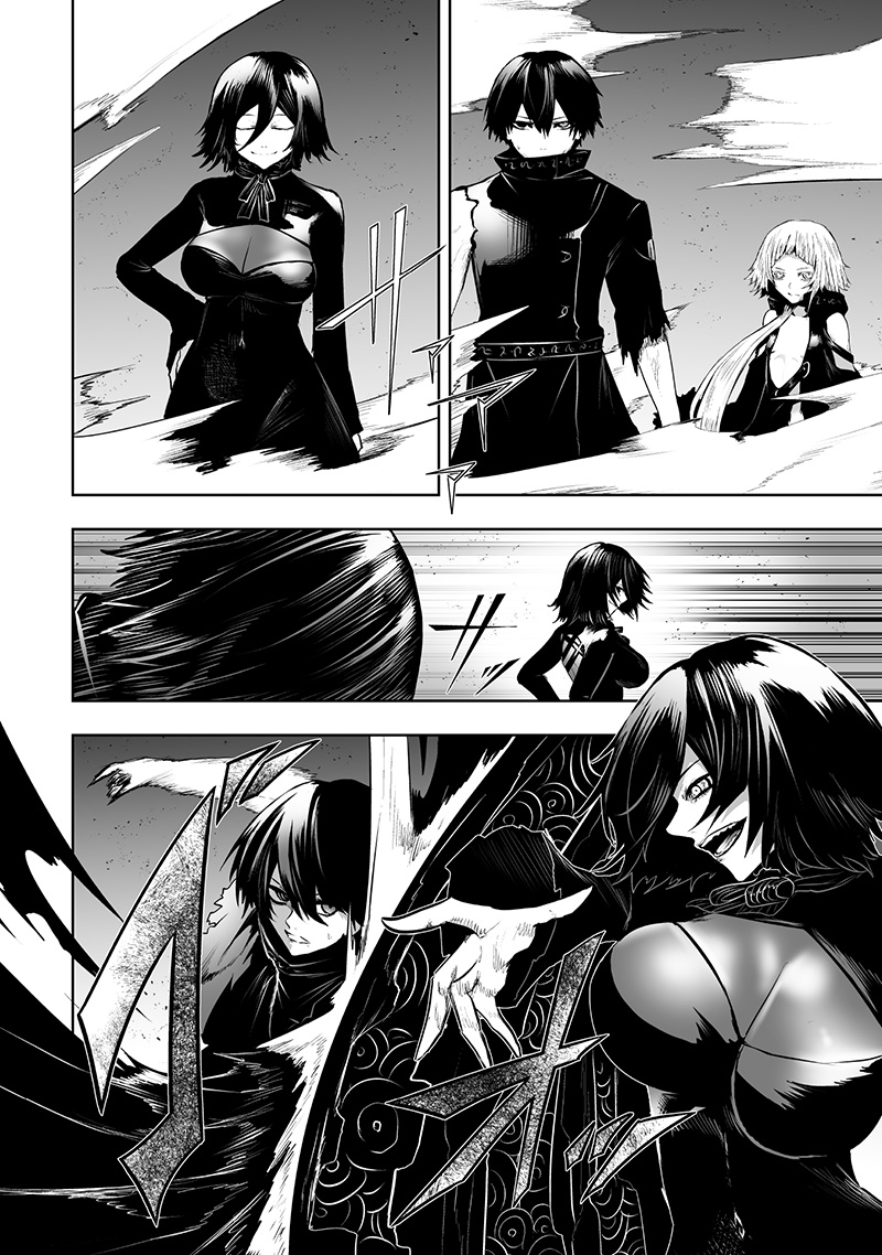 俺だけ不遇スキルの異世界召喚叛逆記~最弱スキル【吸収】が全てを飲み込むまで~ Chap 122 - Next Chap 123