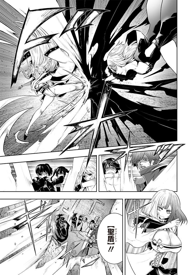 俺だけ不遇スキルの異世界召喚叛逆記~最弱スキル【吸収】が全てを飲み込むまで~ Chap 123 - Next Chap 124