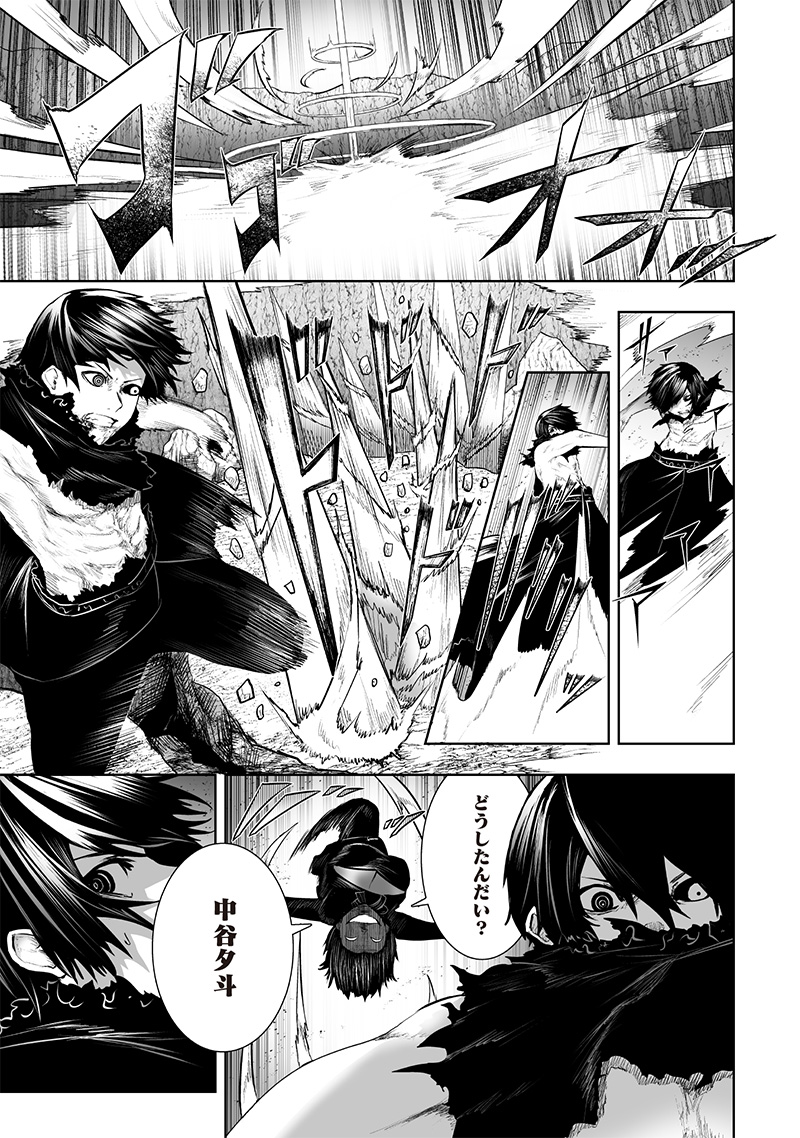 俺だけ不遇スキルの異世界召喚叛逆記~最弱スキル【吸収】が全てを飲み込むまで~ Chap 123 - Next Chap 124