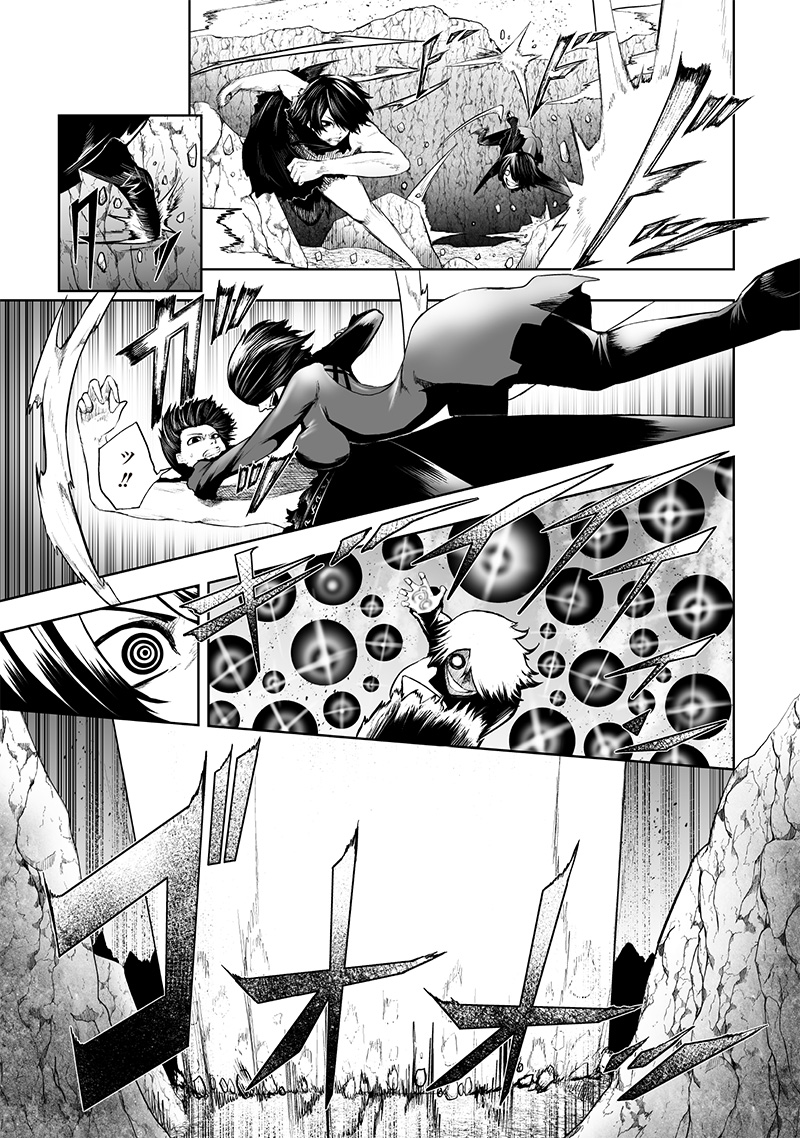 俺だけ不遇スキルの異世界召喚叛逆記~最弱スキル【吸収】が全てを飲み込むまで~ Chap 123 - Next Chap 124