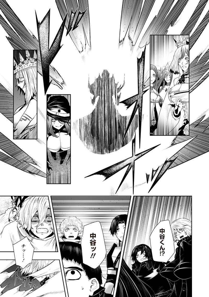 俺だけ不遇スキルの異世界召喚叛逆記~最弱スキル【吸収】が全てを飲み込むまで~ Chap 131 - Next Chap 132