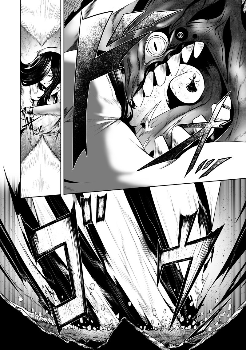 俺だけ不遇スキルの異世界召喚叛逆記~最弱スキル【吸収】が全てを飲み込むまで~ Chap 131 - Next Chap 132