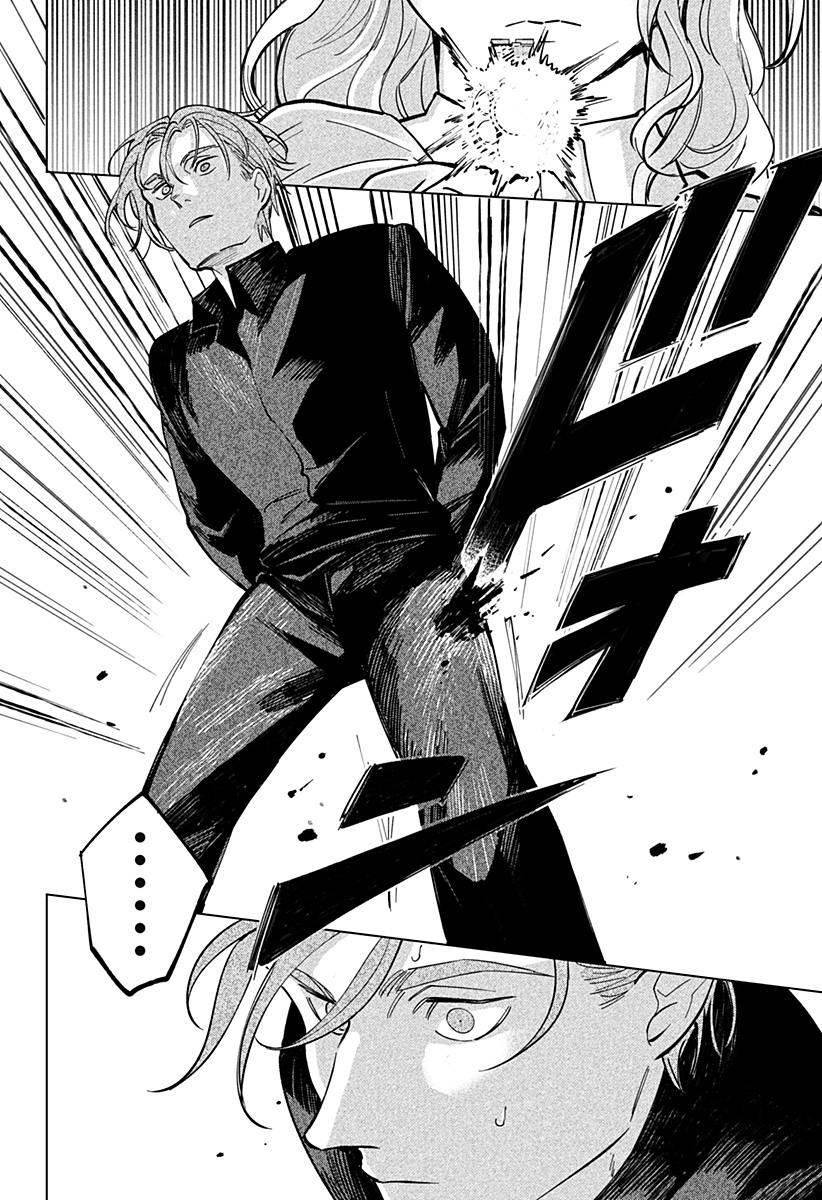 にげろダーリン Chap 7 - Next Chap 8