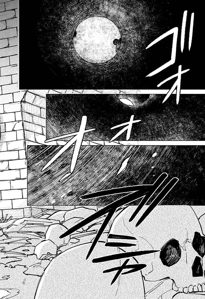 にげろダーリン Chap 9 - Next Chap 10