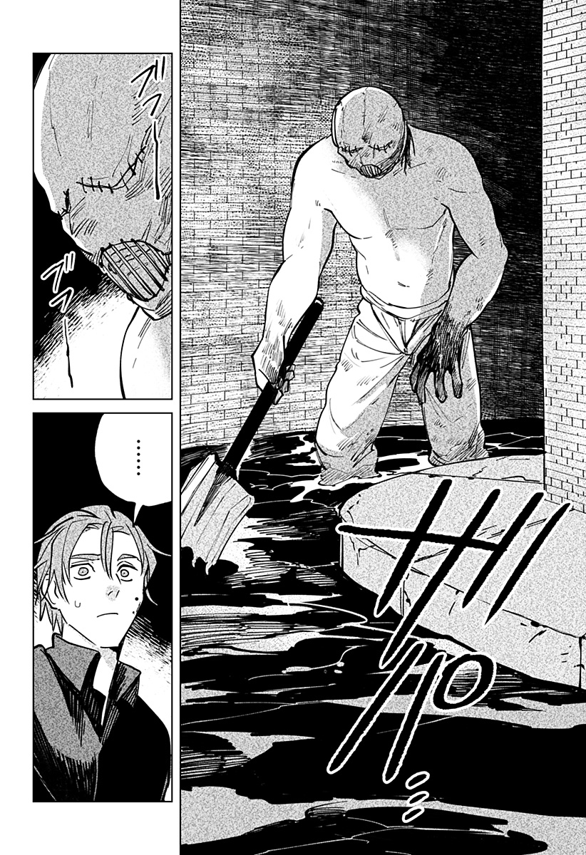 にげろダーリン Chap 9 - Next Chap 10