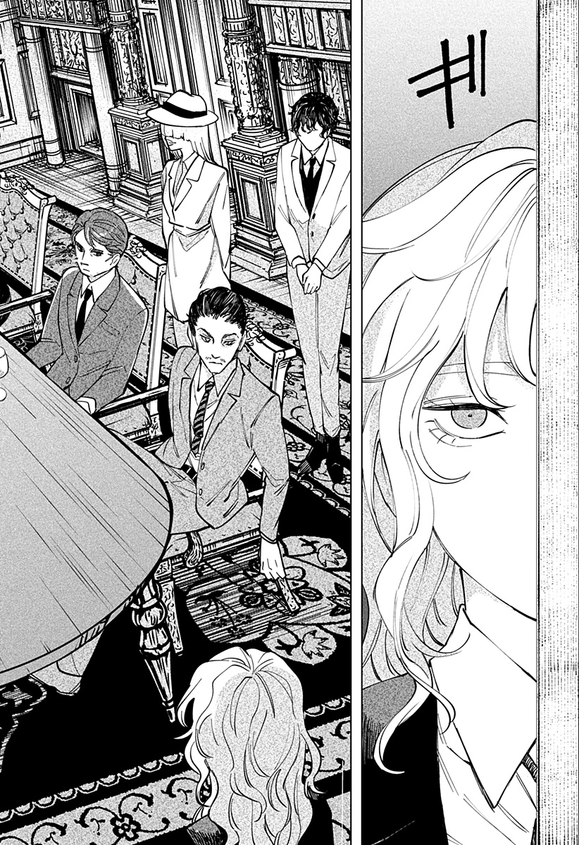 にげろダーリン Chap 9 - Next Chap 10