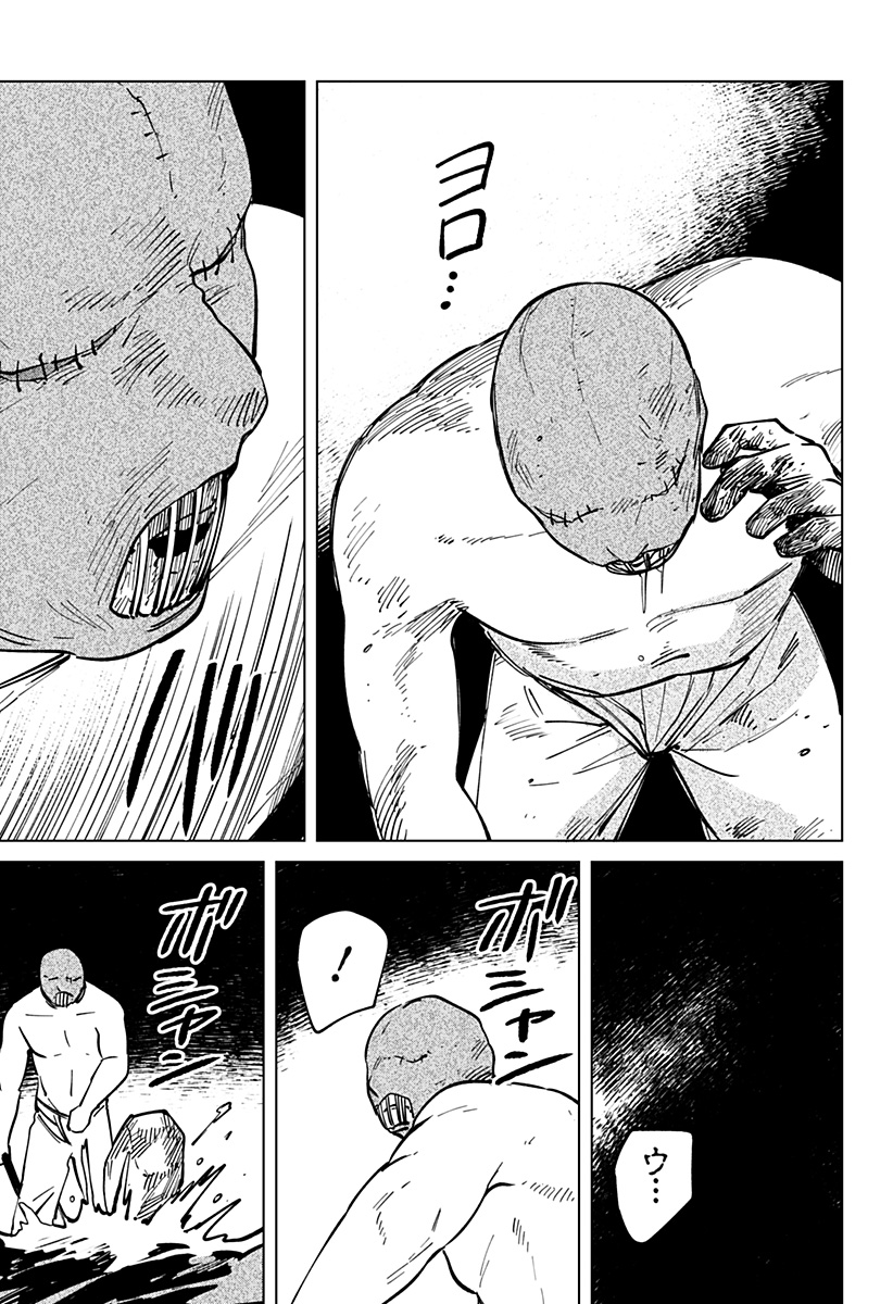 にげろダーリン Chap 11 - Next Chap 12