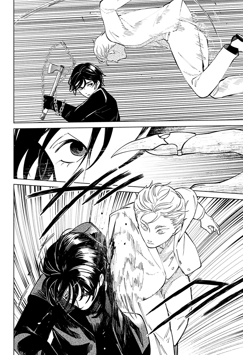 にげろダーリン Chap 17 - Next Chap 18