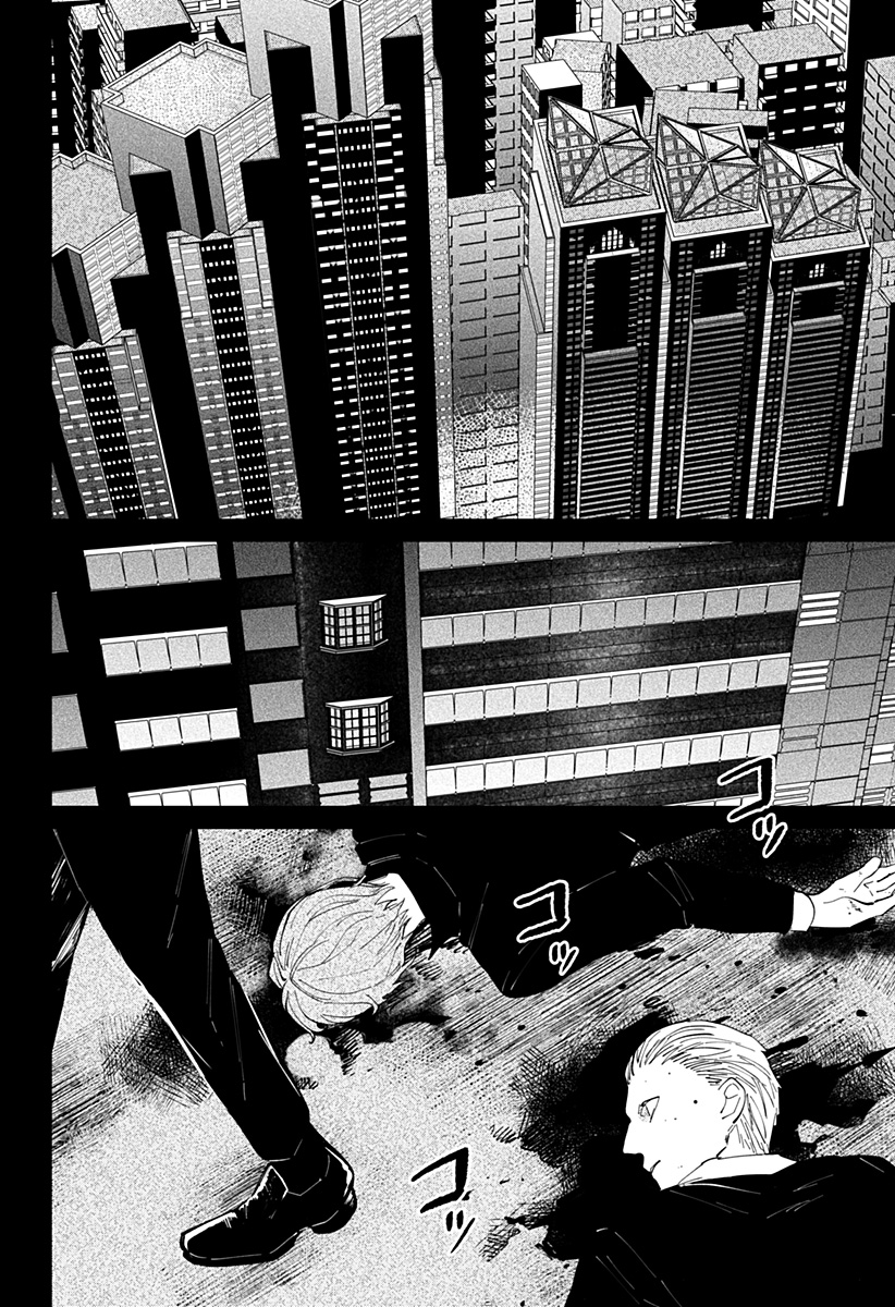 にげろダーリン Chap 14 - Next Chap 15