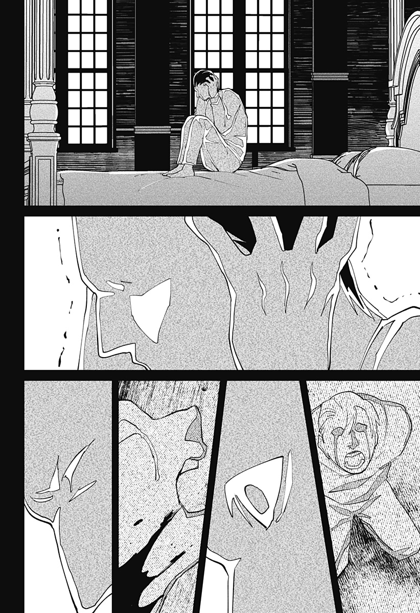 にげろダーリン Chap 15 - Next Chap 16