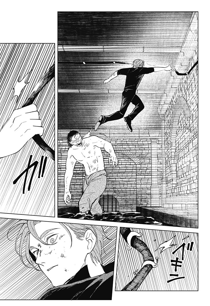 にげろダーリン Chap 15 - Next Chap 16