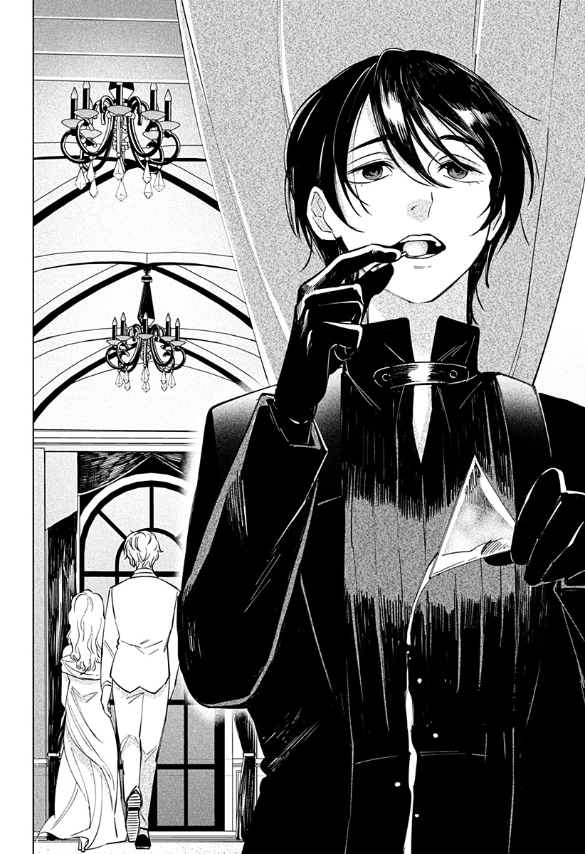 にげろダーリン Chap 16 - Next Chap 17