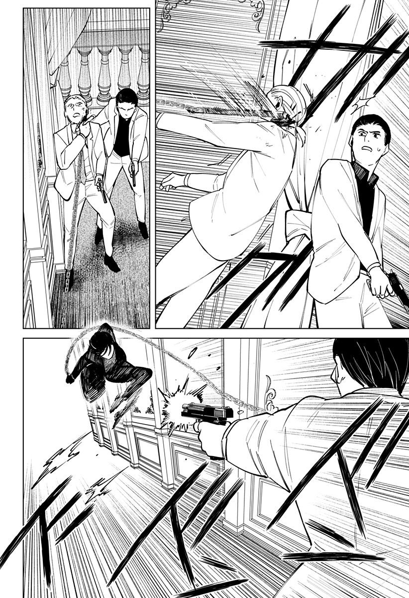 にげろダーリン Chap 18 - Next Chap 19