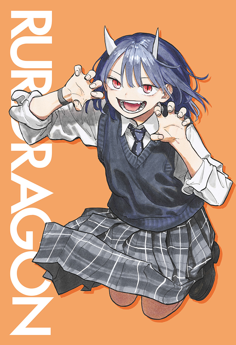 ルリドラゴン Chap 24.9 - Next Chap 25.9