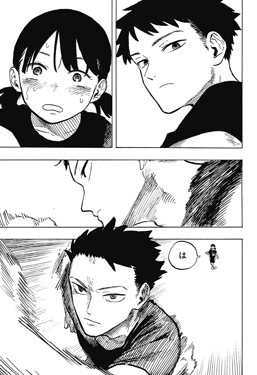 ルリドラゴン Chap 26 - Next Chap 27