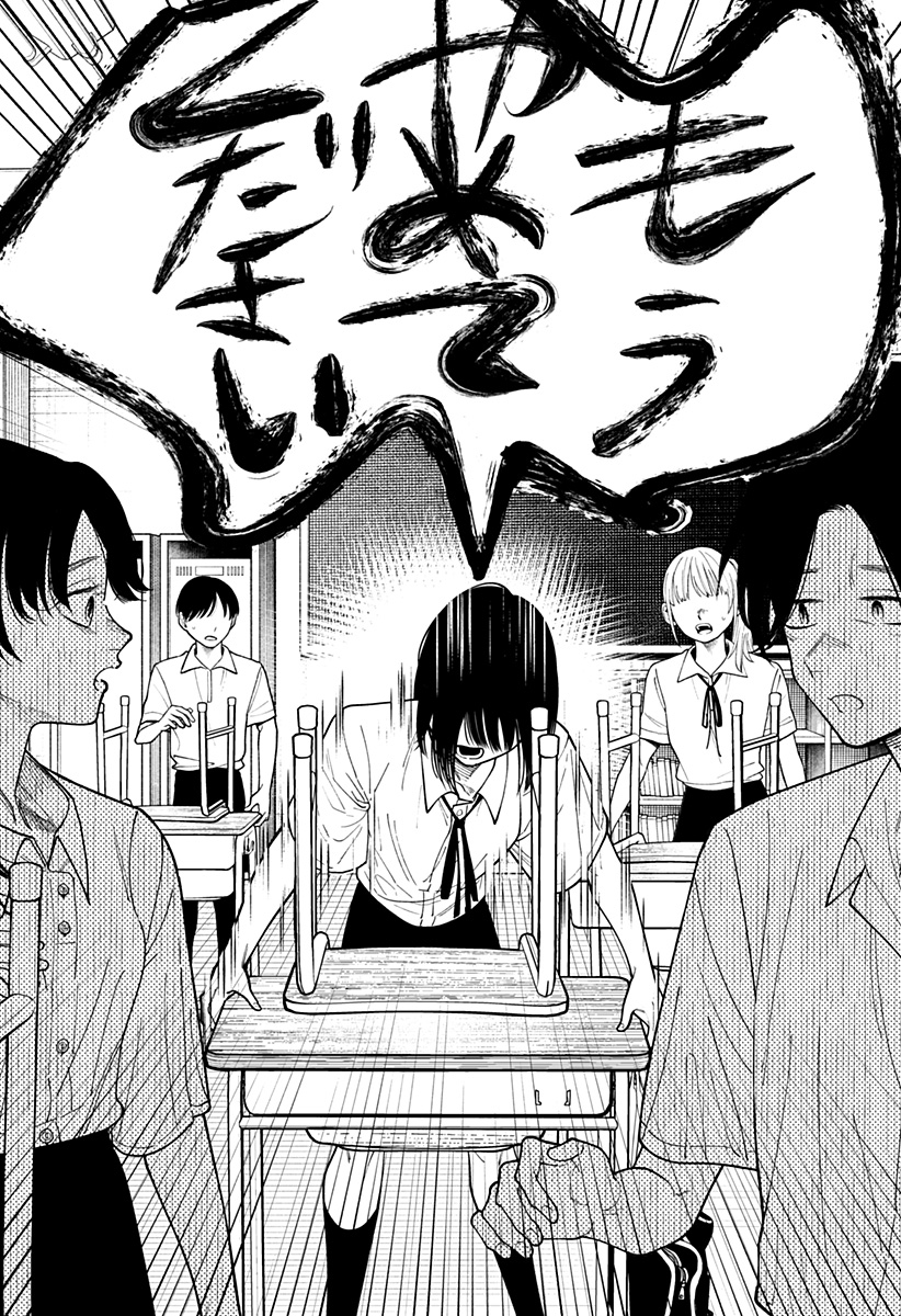 良太は弟を殺した Chap 5 - Next Chap 6