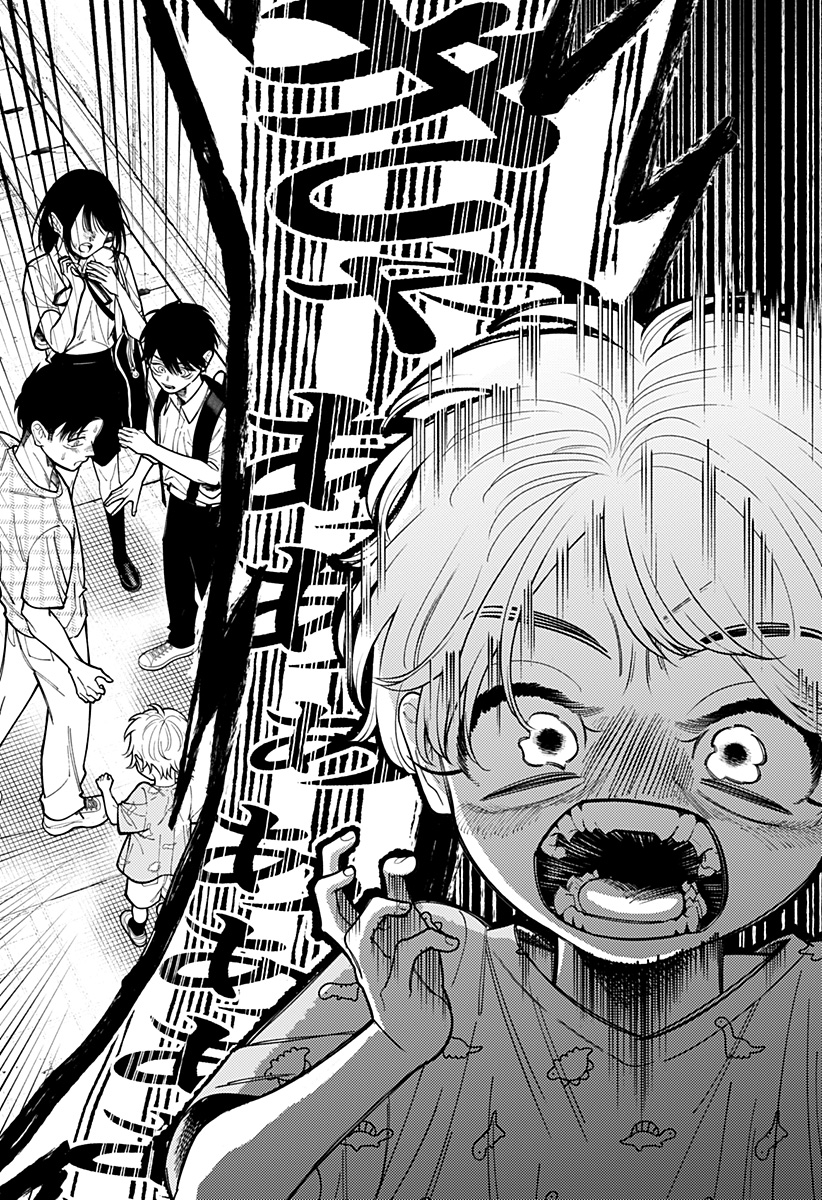 良太は弟を殺した Chap 6 - Next Chap 7